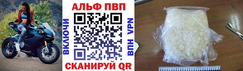 Купить Конопля  Меф мяу мяу  APVP  ГАШИШ  Баксан