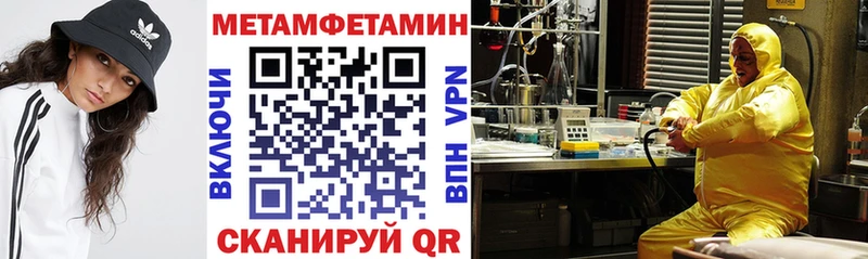 АМФ Розовый Баксан