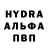Метамфетамин винт Anna Nedospelova