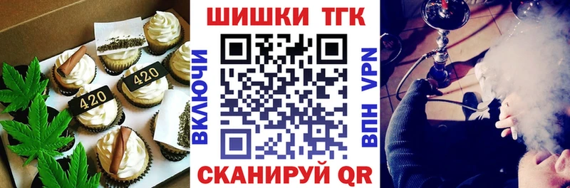 Купить закладки  Баксан  Canna-Cookies конопля 