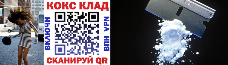 Купить  Баксан  Кокаин 98% 