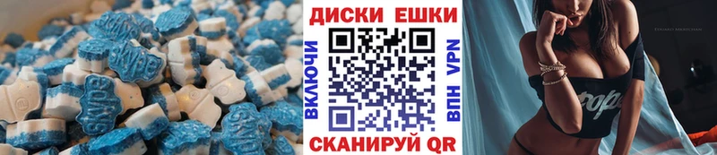 Ecstasy ешки  Купить где  Баксан 