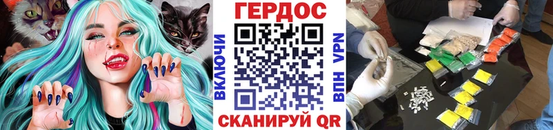 Купить где  Баксан  Героин гречка 