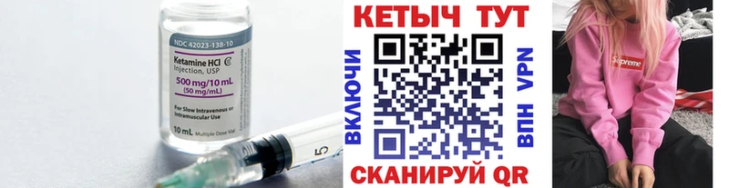 Купить  Баксан  КЕТАМИН ketamine 