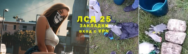 ешки Зеленокумск