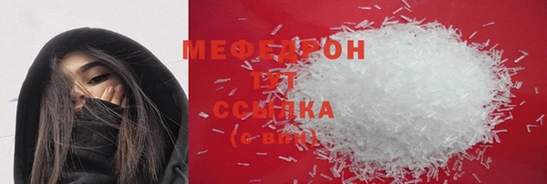 бутират Иннополис