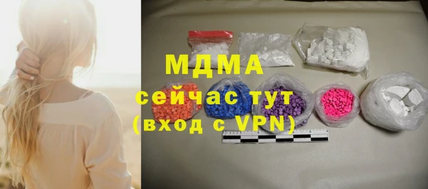 хмурый Щучье