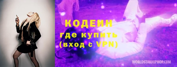 дживик Зеленодольск