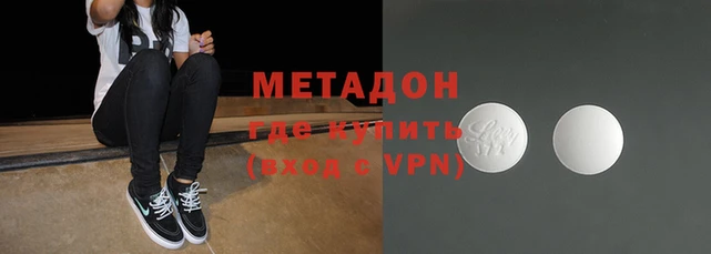 меф VHQ Заволжье