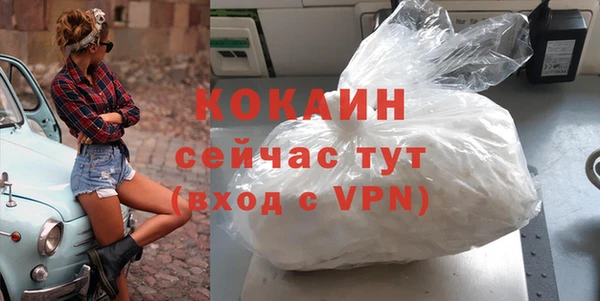 ешки Зеленокумск