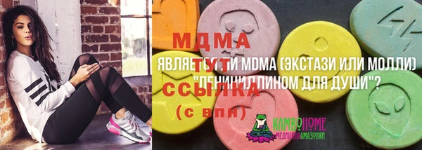 дживик Зеленодольск