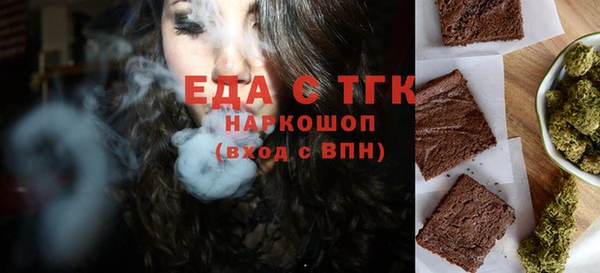 дживик Зеленодольск