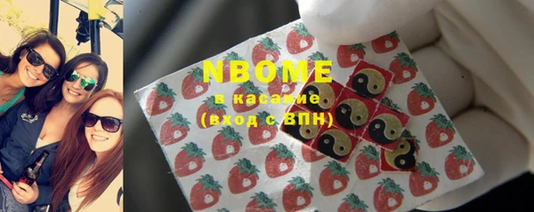 экстази Заводоуковск