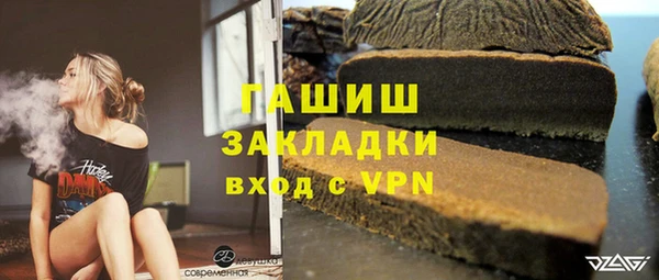 таблы Инсар