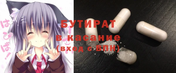 ешки Зеленокумск