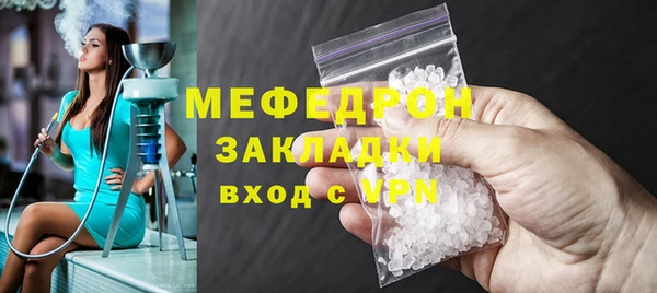 ешки Зеленокумск