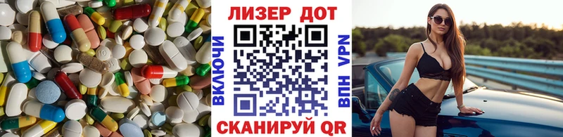 Купить где Баксан LSD-25 экстази кислота