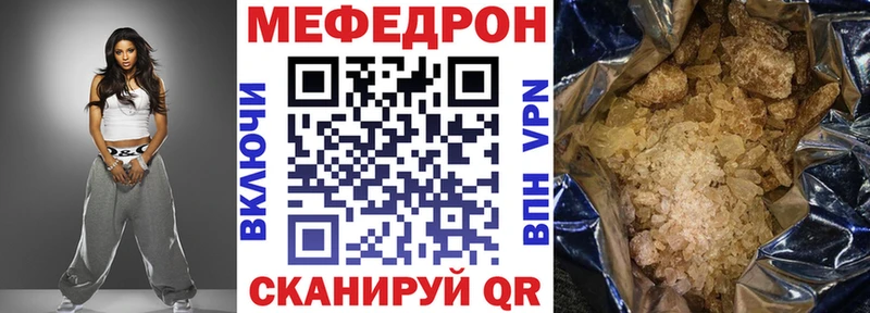 МЯУ-МЯУ mephedrone  Купить  Баксан 