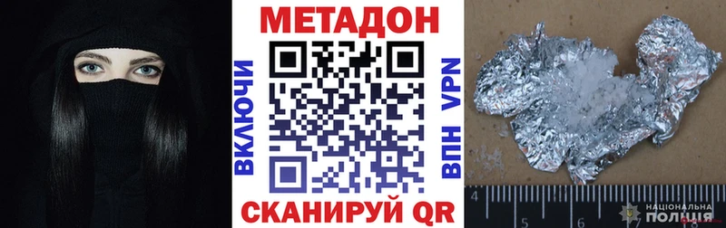 Метадон мёд  Купить где  Баксан 