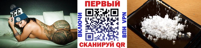 Метамфетамин мет Купить Баксан