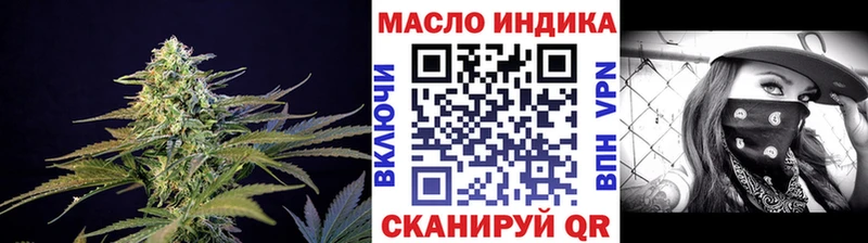 Дистиллят ТГК вейп  Купить  Баксан 